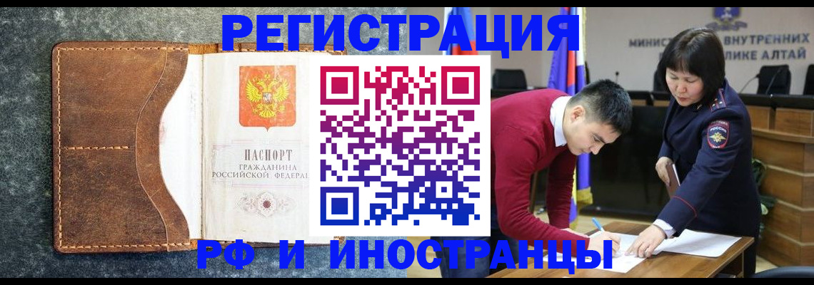 пропишу в квартире в Татарске